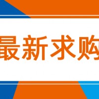 郑州高价回收iphoneXpg电子官方网站总成 回收背光