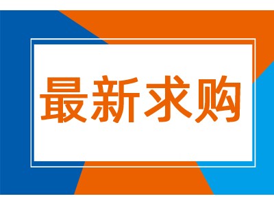 求购电子垃圾转让回收电子料