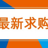 需求pg电子官方网站面板、驱动IC、背光源